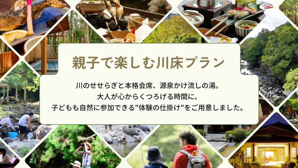 バナー (3)