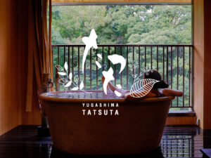 たつた旅館　Yugashima Tatsuta