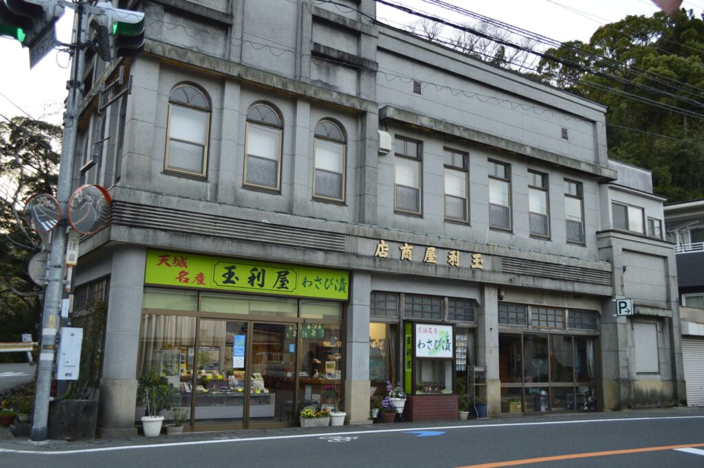 玉利屋